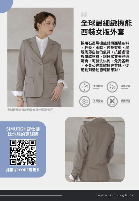 0625電子報