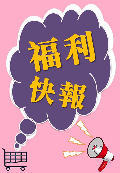 0625電子報