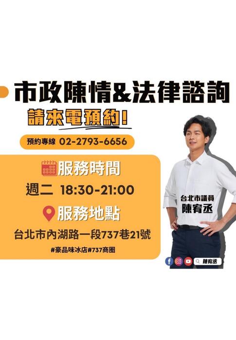 0610電子報