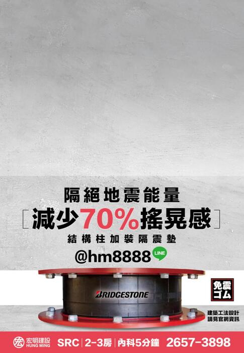 1127電子報