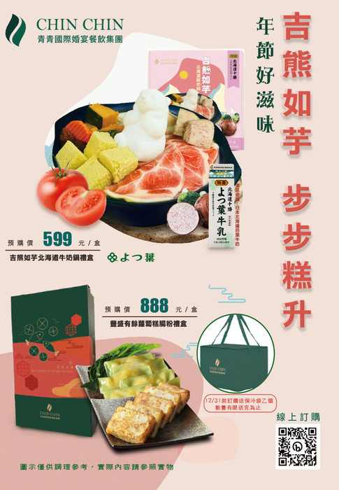 內科內頁2p-1