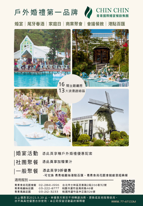 內科內頁2p-2