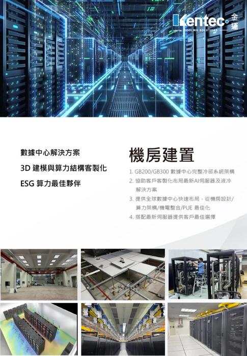0521電子報