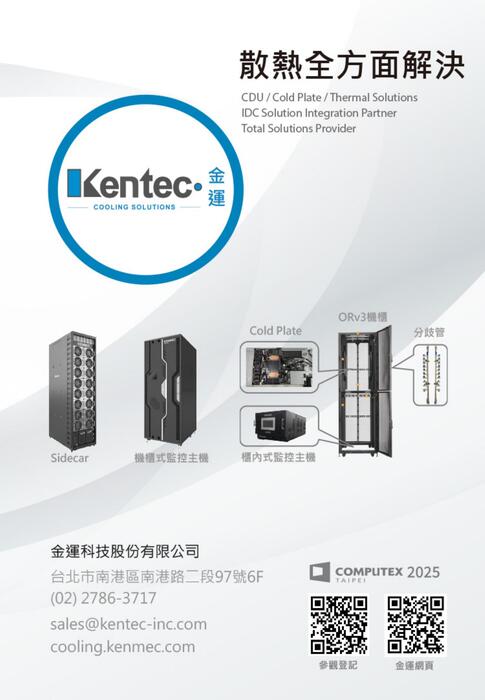 0521電子報