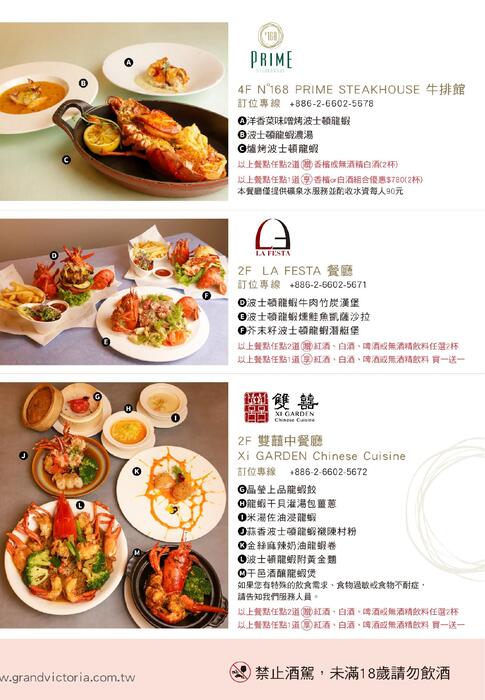 0618電子報