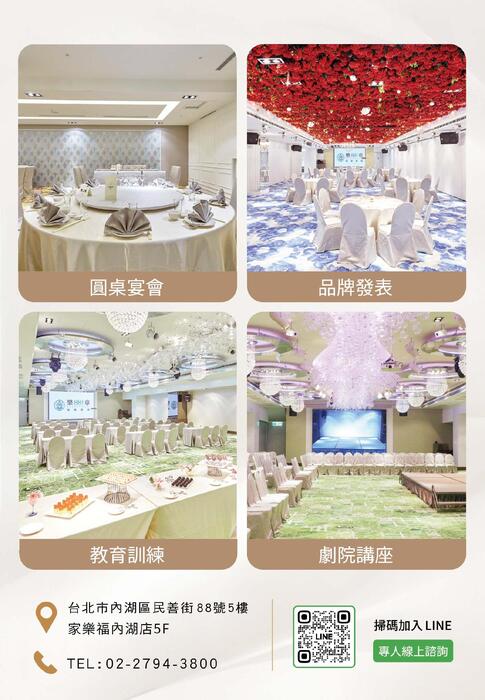 0603電子報