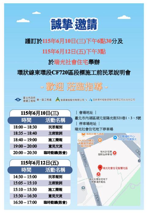 0603電子報
