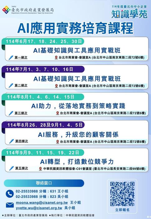 0528電子報
