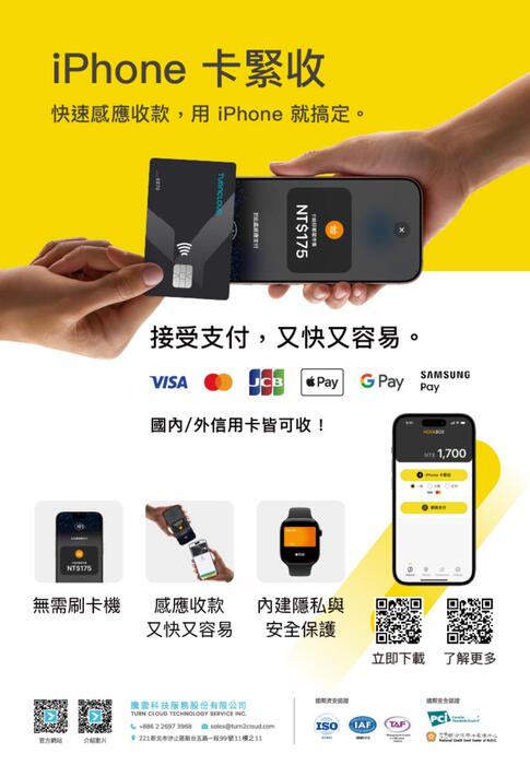 0415電子報