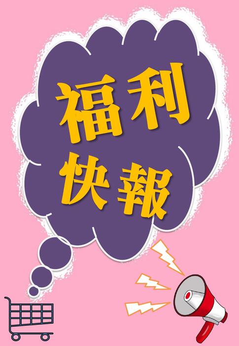 0415電子報