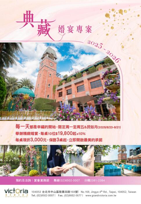 0514電子報