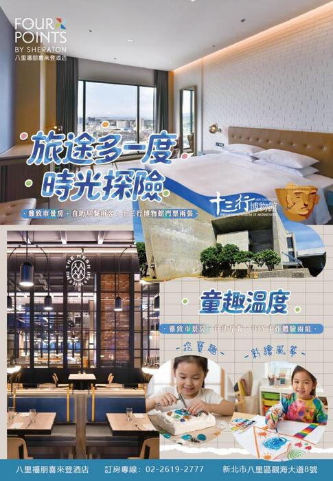 0325電子報