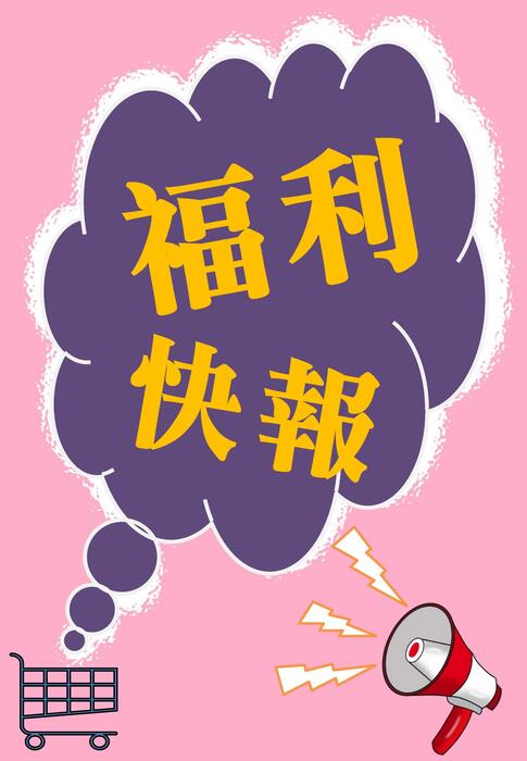 0325電子報