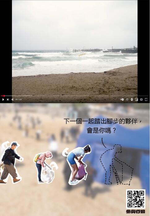 0611電子報