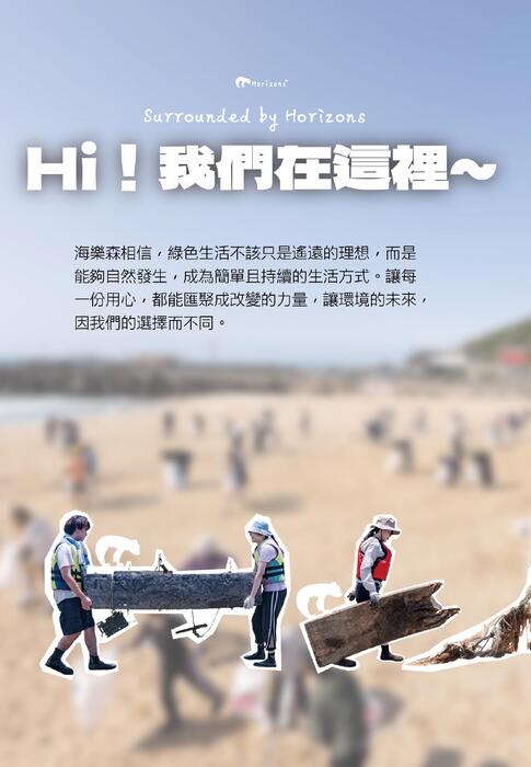 0611電子報