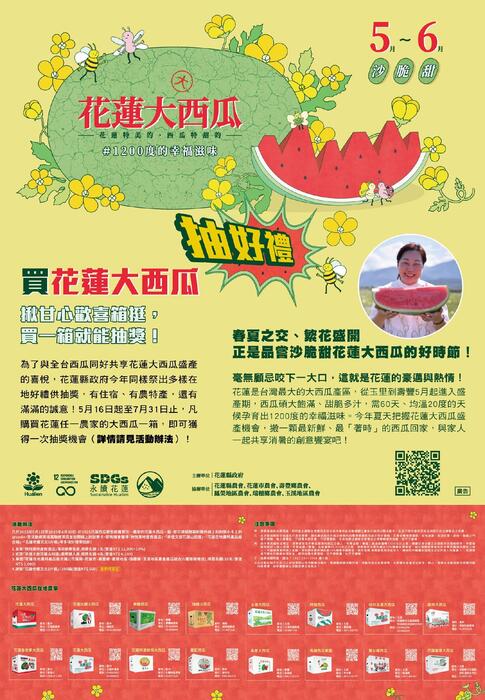 0611電子報