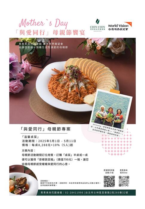 0507電子報