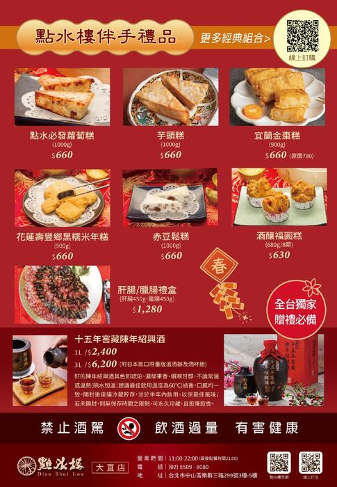 0102電子報