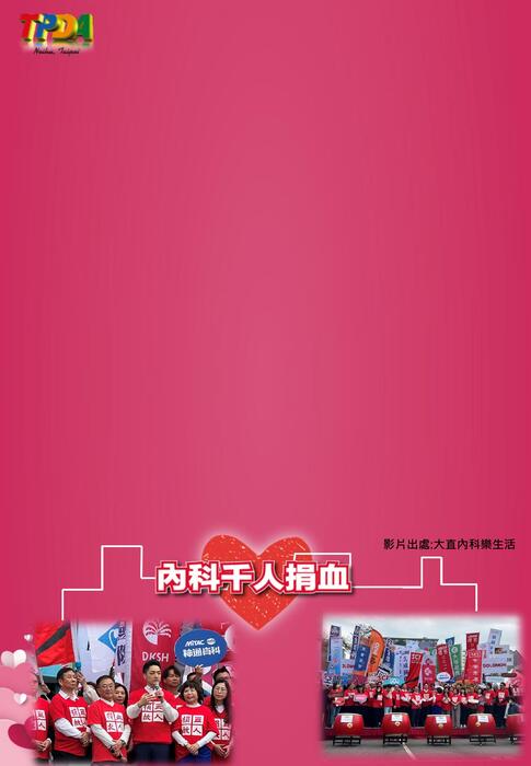 0219電子報