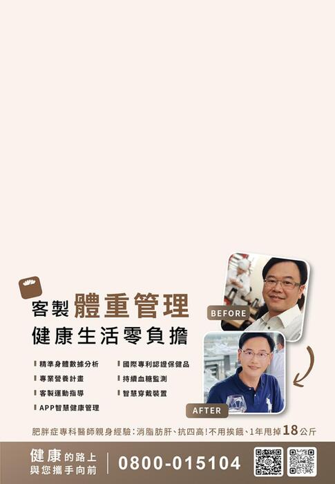 0219電子報