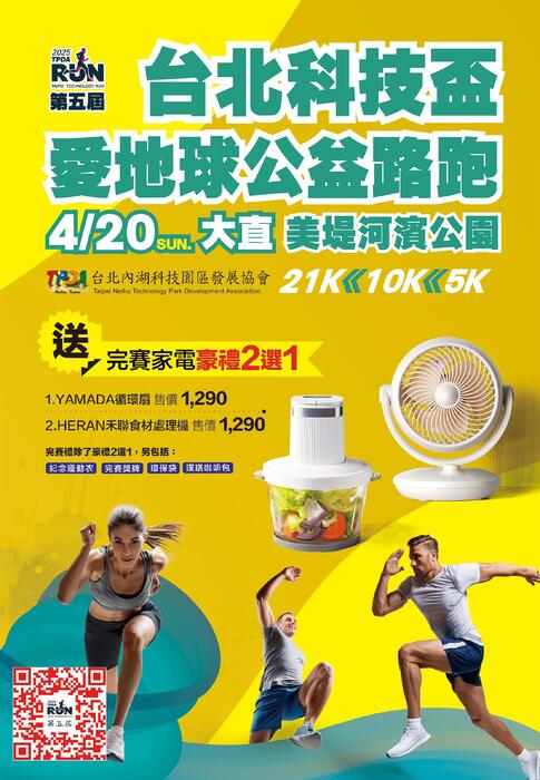 0219電子報