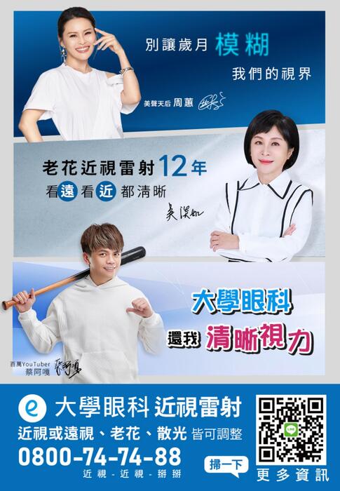 2025第五屆路跑手冊 2025第五屆路跑手冊