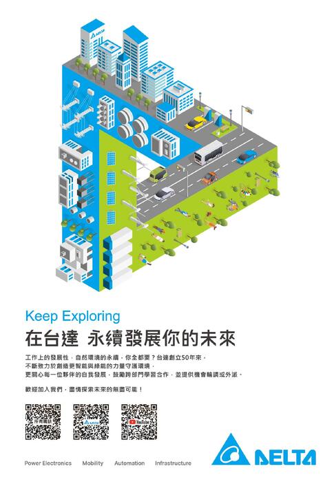 2025第五屆路跑手冊 2025第五屆路跑手冊