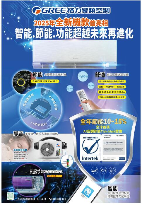 2025第五屆路跑手冊 2025第五屆路跑手冊