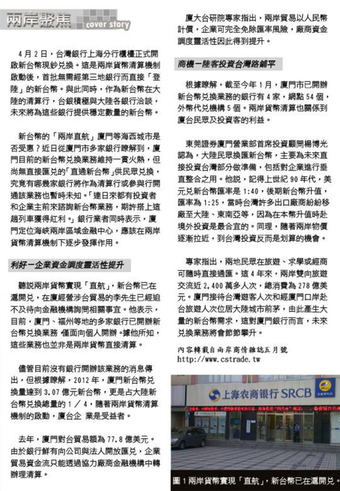 2封面 2封面