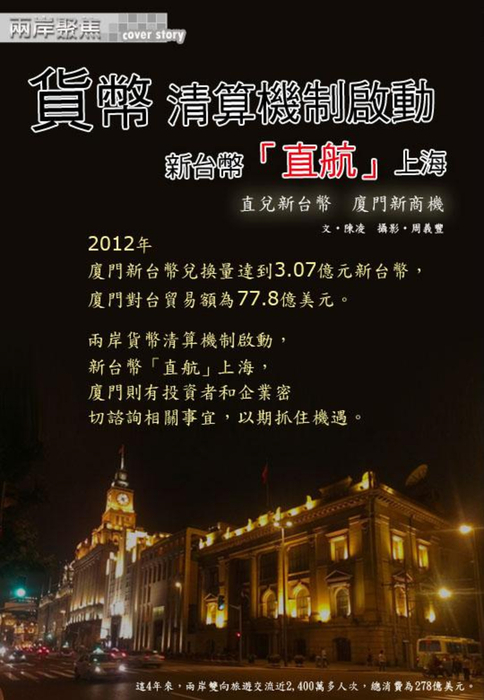 2封面 2封面