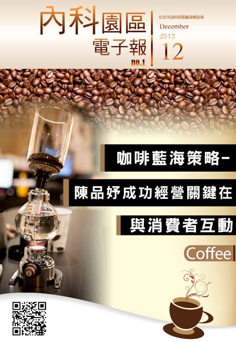 封面no12-1 封面no12-1