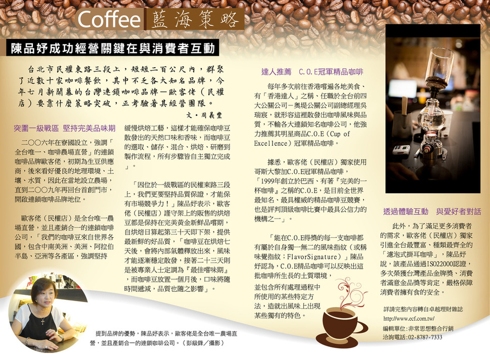 內文no12-1 內文no12-1