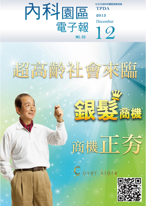 封面no12-3 封面no12-3