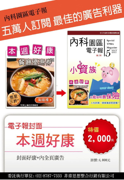 頁面_06 頁面_06