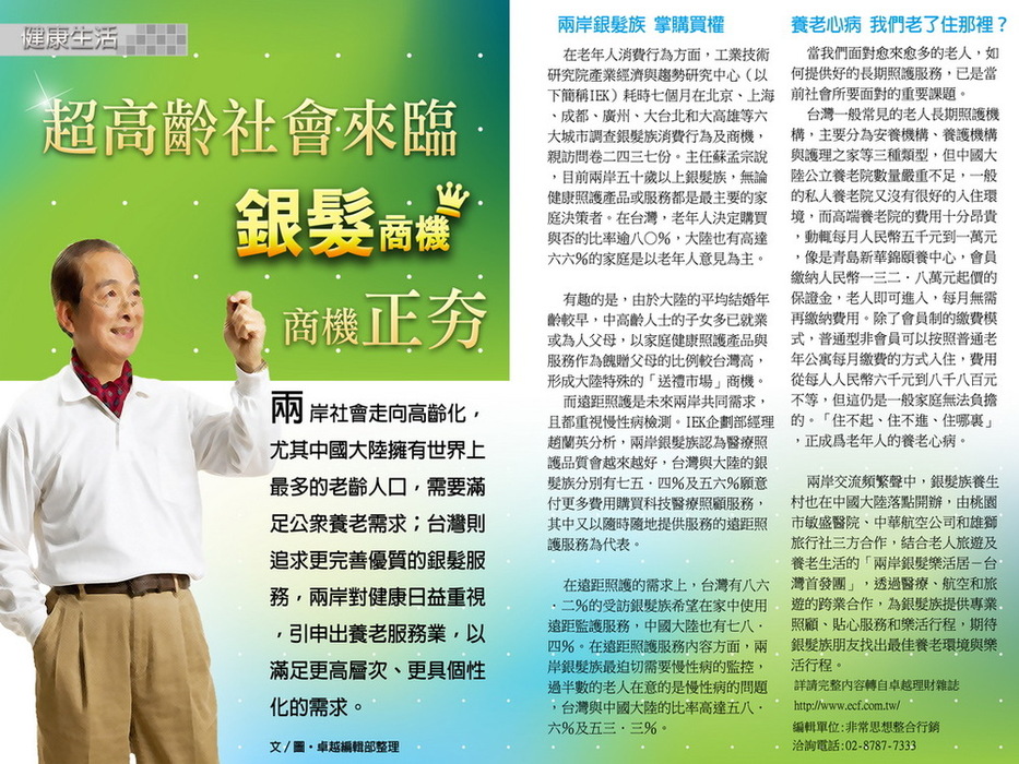 內文no12-3 內文no12-3