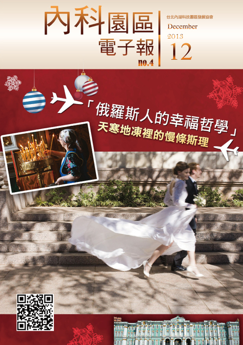 封面no12-4 封面no12-4