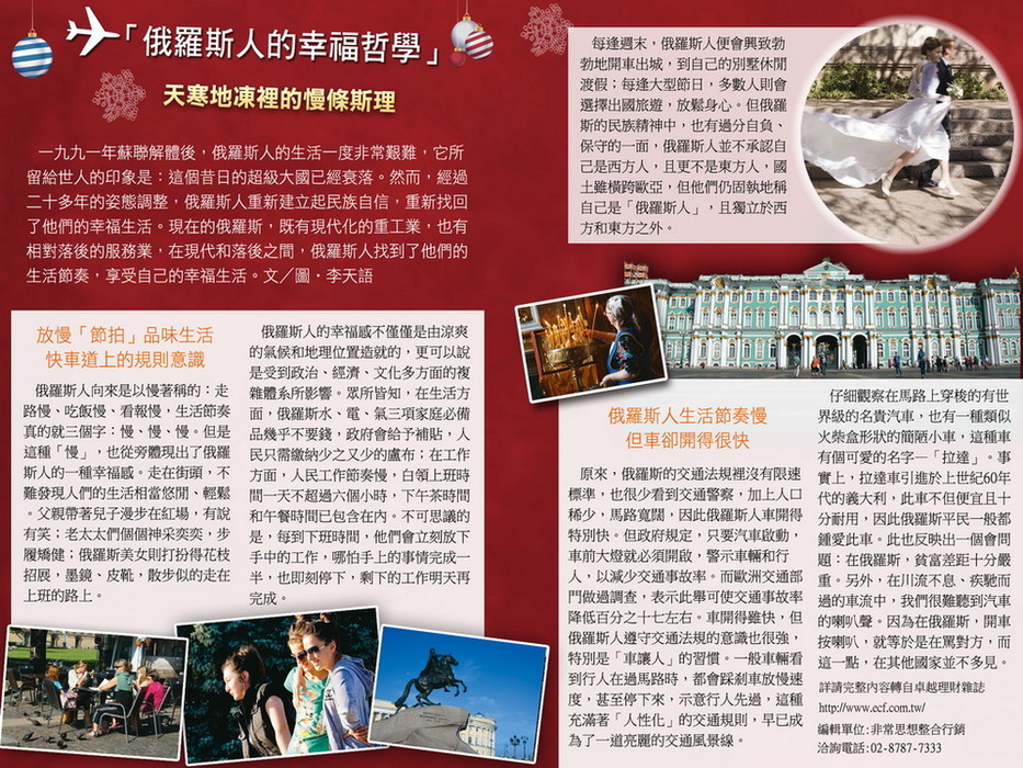 內文no12-4 內文no12-4