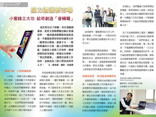 內文no1-1.2jpg 內文no1-1.2jpg