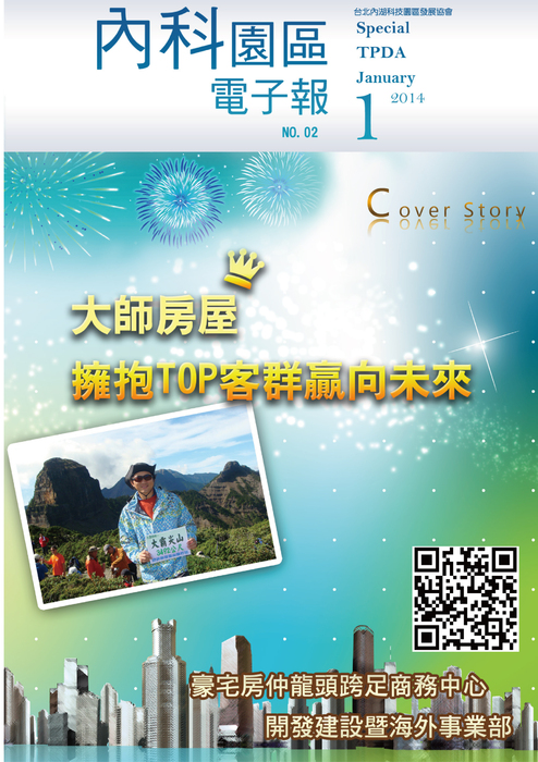 封面no1-2-2