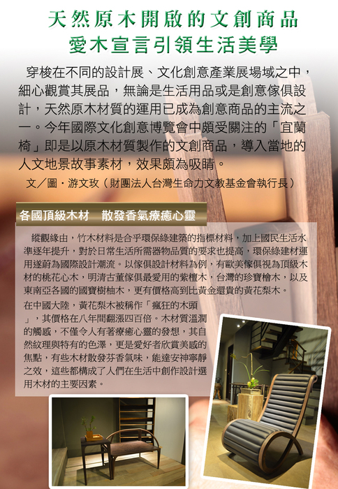 內文no1-5-1 內文no1-5-1