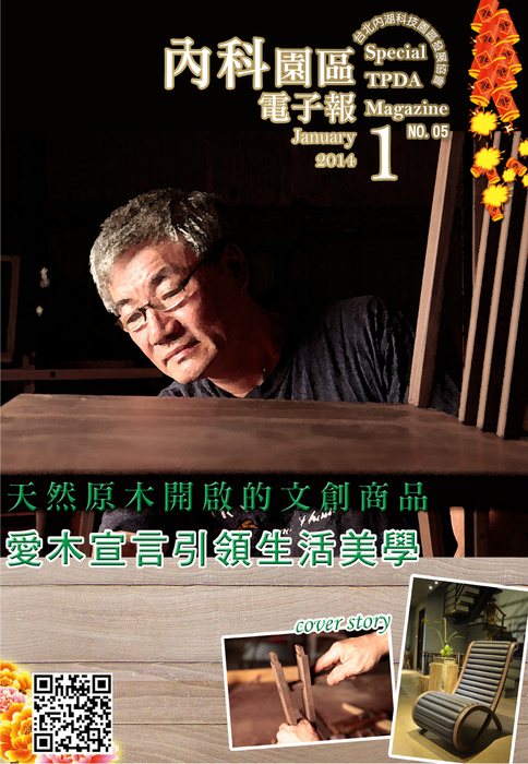 封面no1-5 封面no1-5