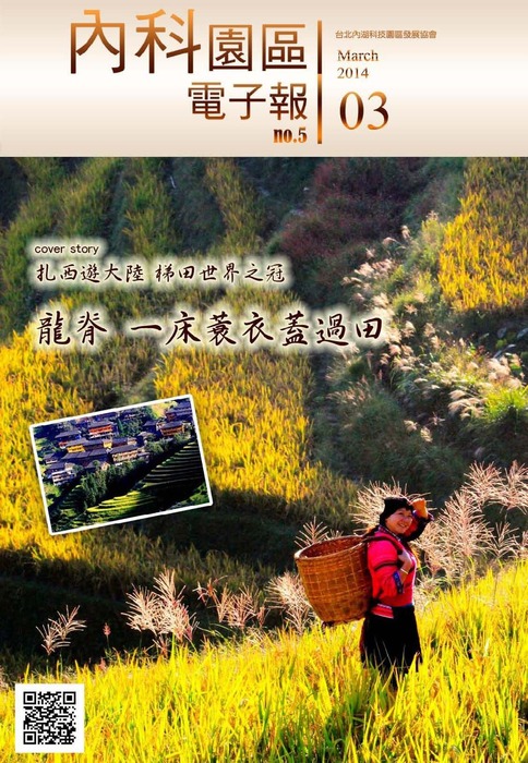 1030402 - 複製2_頁面_01 1030402 - 複製2_頁面_01