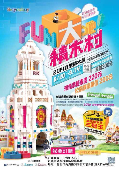 1030402 - 複製2_頁面_03 1030402 - 複製2_頁面_03