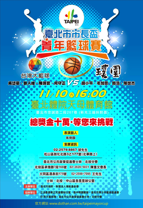 1011031電子報 1011031電子報