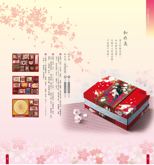 3_okura201406091529471