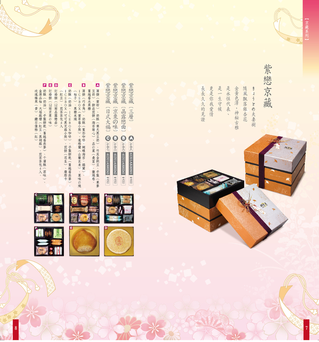 5_okura201406091529471