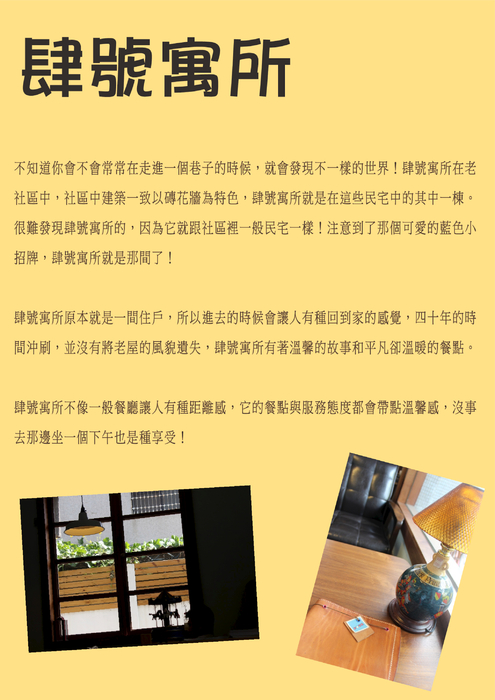 電子書