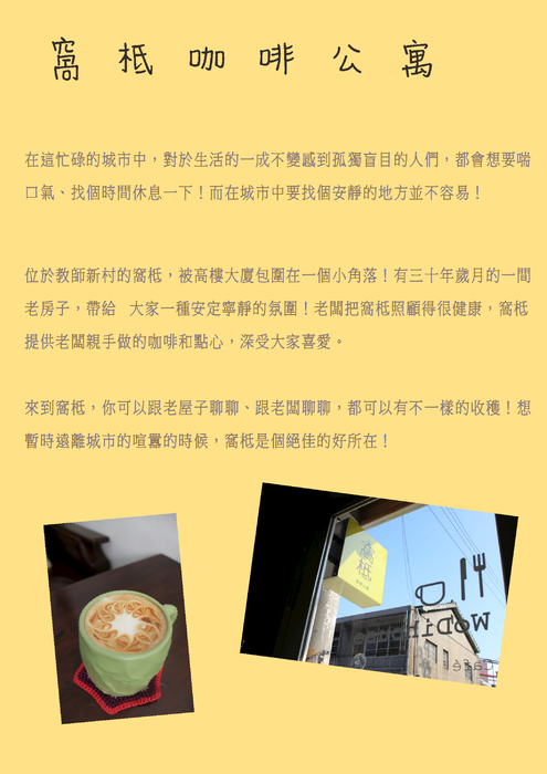 電子書