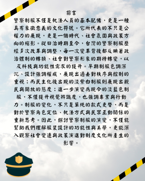 灰黑色和藍白色教會生活活動以照片為主軸典雅教會公告直式 instagram 貼文