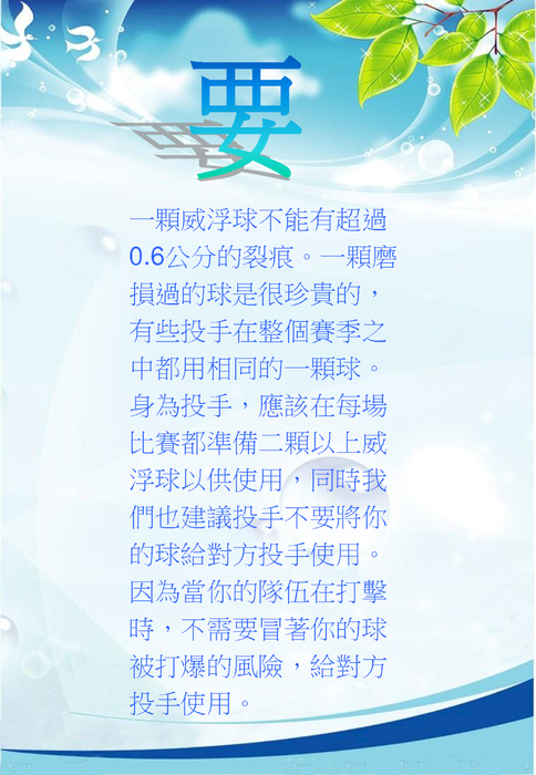 概要